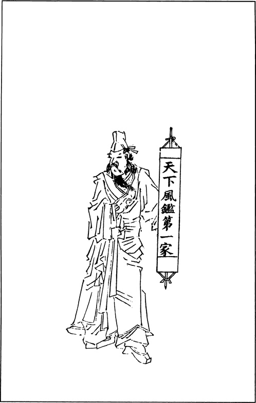 【古简笔版画】人物集E0487（1729x2724）