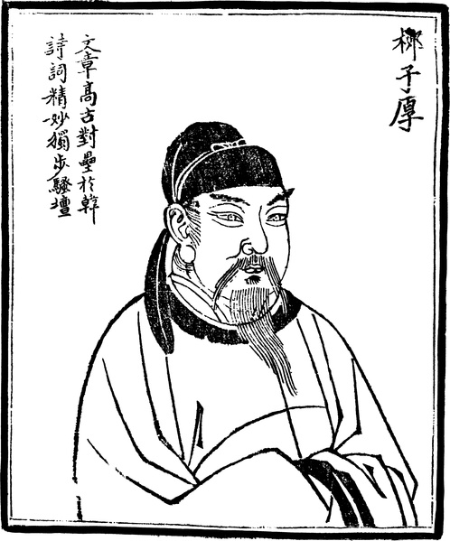 【古简笔版画】人物类E0572（2281x2742）