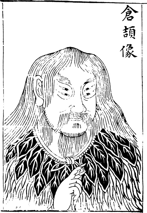 【古简笔版画】人物类E0581（1609x2324）