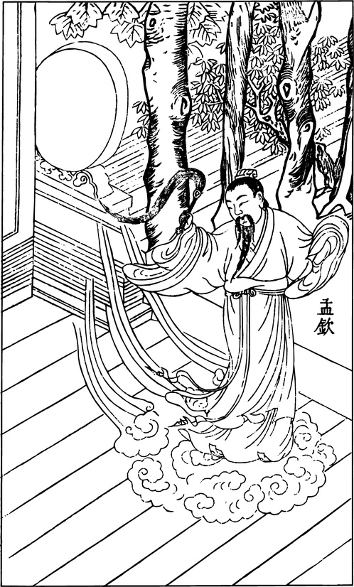 【古简笔版画】宗教集B0114(1614x2678) 【古简笔版画】宗教集B0114(1614x2678)