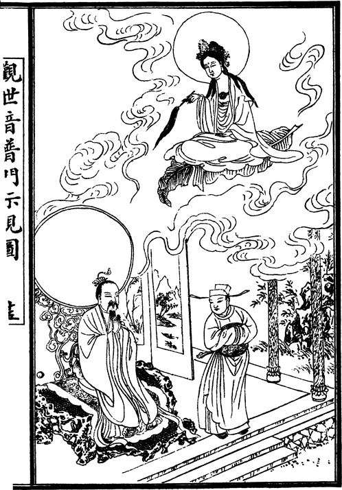 【古简笔版画】宗教类B0228(1396x2002) 【古简笔版画】宗教类B0228(1396x2002)