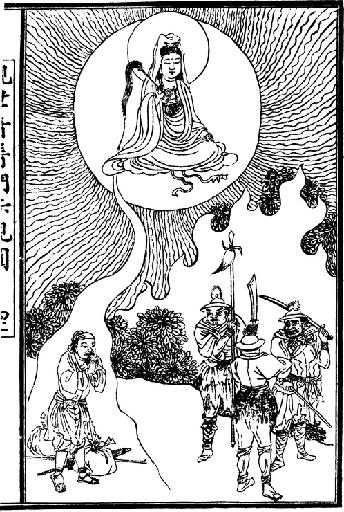 【古简笔版画】宗教类B0251（1355x2013）