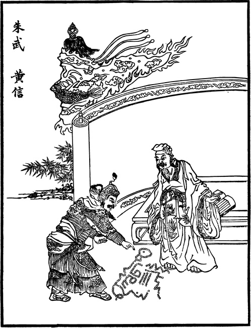 【古简笔版画】小说类D0026（1805x2360）