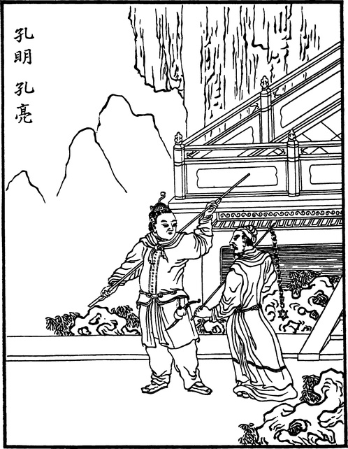 【古简笔版画】小说类D0041(1393x1796) 【古简笔版画】小说类D0041(1393x1796)