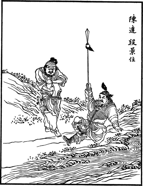 【古简笔版画】小说集D0046（1814x2360）