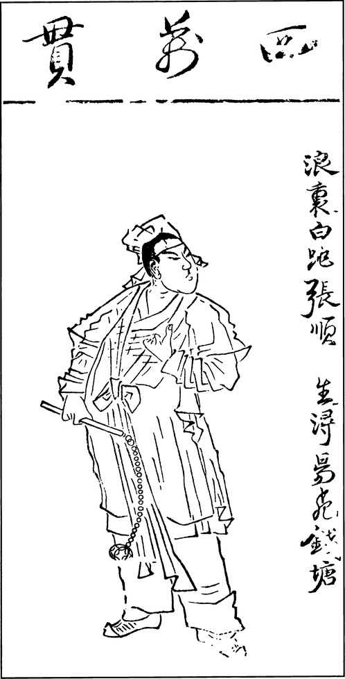 【古简笔版画】小说类D0146（1387x2724）