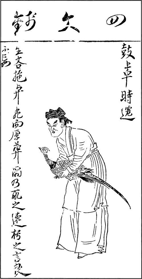 【古简笔版画】小说集D0153(1387x2716) 【古简笔版画】小说集D0153(1387x2716)