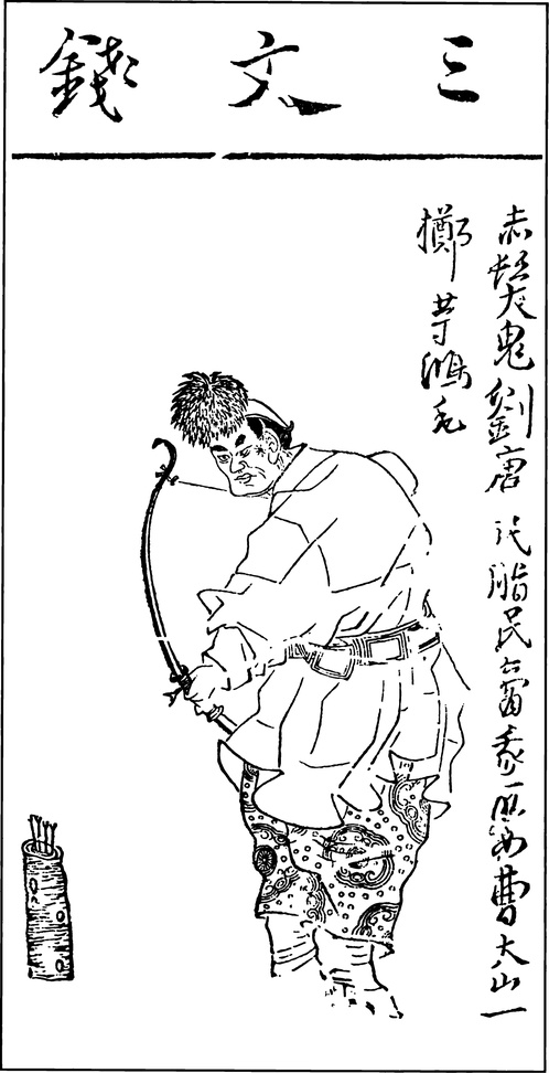 【古简笔版画】小说集D0173（1393x2720）