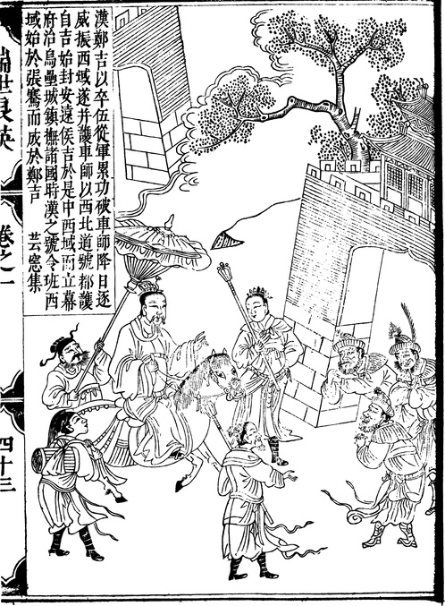 【古简笔版画】教化集A0067（1691x2298）