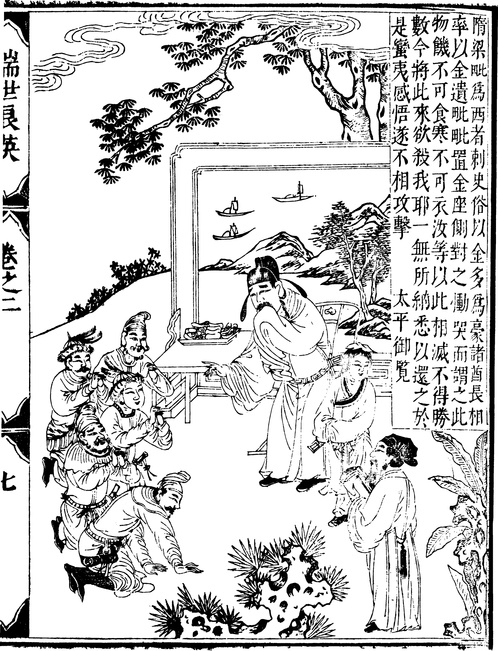 【古简笔版画】教化类A0081（1730x2260）