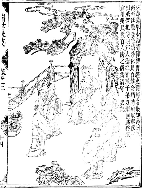 【古简笔版画】教化集A0088（1697x2232）