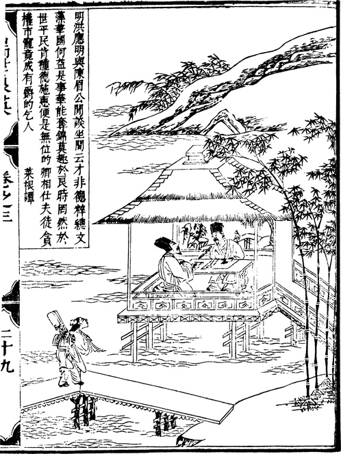 【古简笔版画】教化类A0168(1691x2256) 【古简笔版画】教化类A0168(1691x2256)