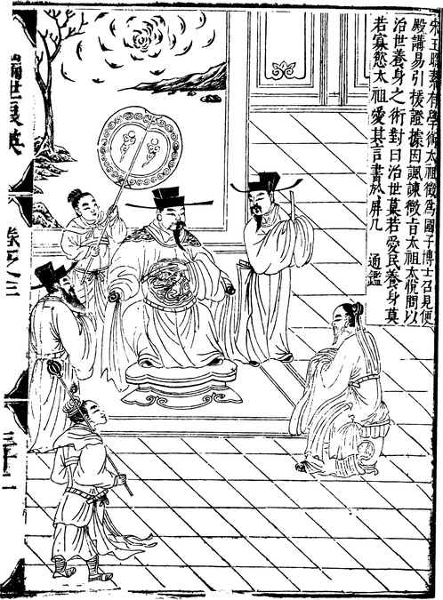 【古简笔版画】教化集A0171（1710x2319）