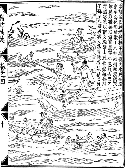 【古简笔版画】教化集A0213(1696x2277) 【古简笔版画】教化集A0213(1696x2277)