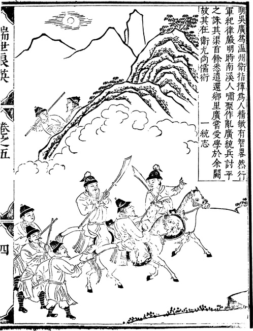 【古简笔版画】教化集A0272（1708x2230）