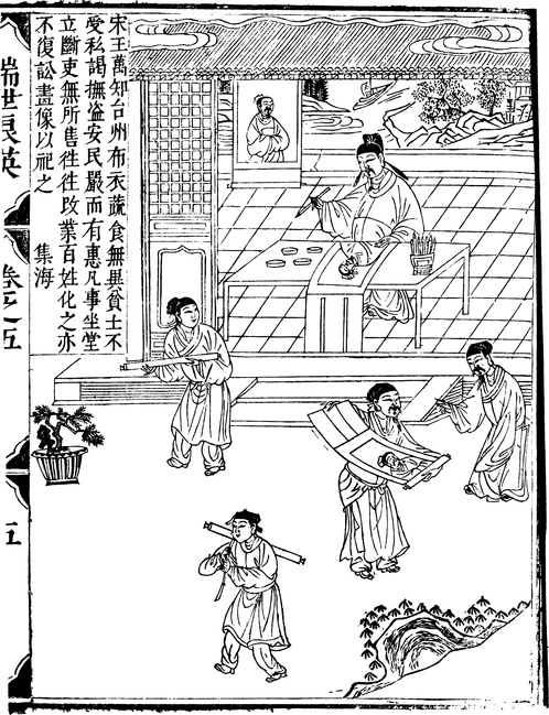 【古简笔版画】教化集A0273（1736x2261）