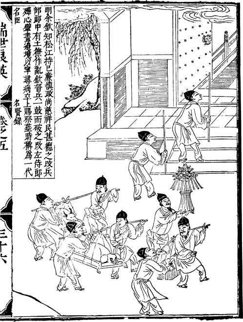 【古简笔版画】教化集A0304（1701x2254）