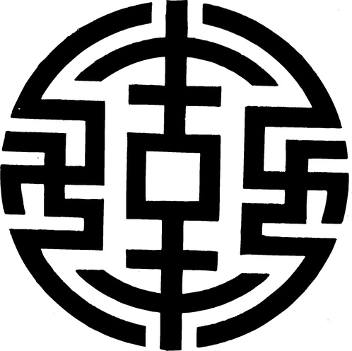 中华图案_吉祥图案_福星高照1200148_高宽961x958_分辨率299dpi