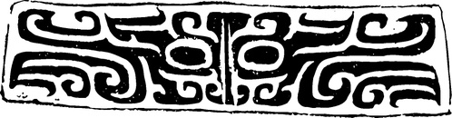 【商周图腾】商代二里岗期青铜器图201901（944x247）