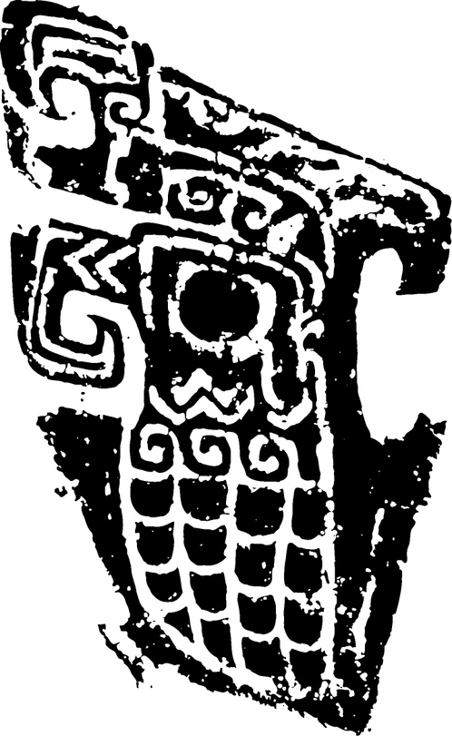 【商周图腾】商代二里岗期青铜器图203102（716x1166）