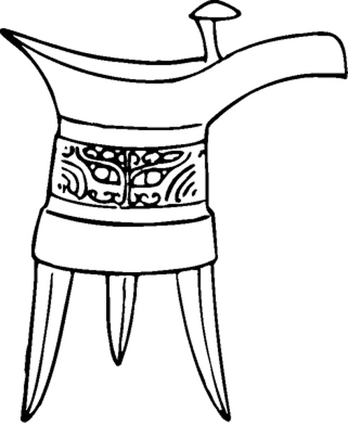 【商周图腾】商代二里岗期青铜器图204205(321x390) 【商周图腾】商代二里岗期青铜器图204205(321x390)