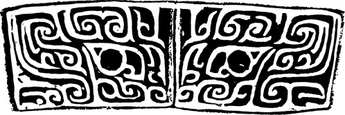 【商周图腾】商代后期青铜器与玉器205003（1224x410）