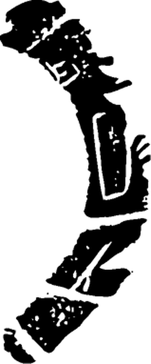 【商周图腾】商代晚期青铜器与纹样208904（159x382）