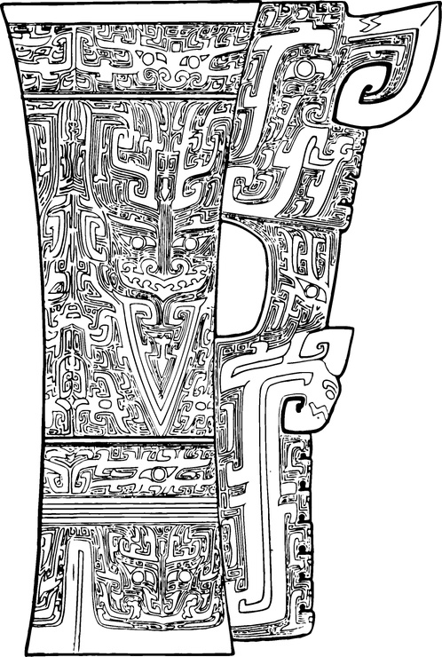【商周图腾】商代晚期青铜器与纹样209710（943x1402）
