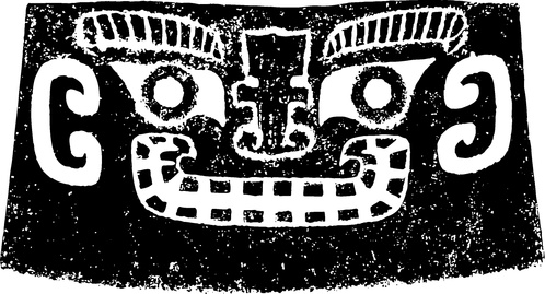 【商周图腾】商代晚期青铜器与纹样211701（1366x737）