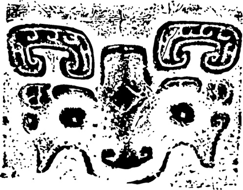 【商周图腾】西周中晚期青铜器图案219303(559x438) 【商周图腾】西周中晚期青铜器图案219303(559x438)