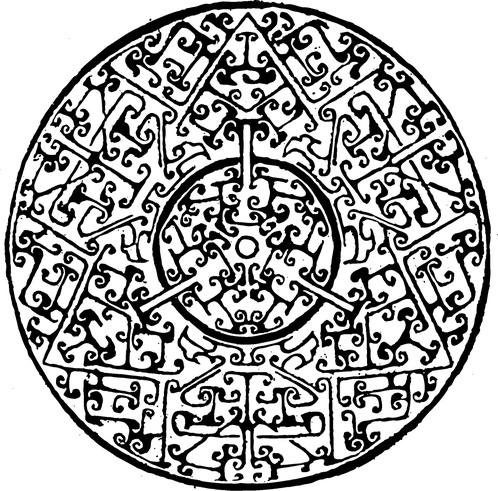 【春秋战国图腾】战国中晚期青铜器及刺绣311701(1057x1043) 【春秋战国图腾】战国中晚期青铜器及刺绣311701(1057x1043)