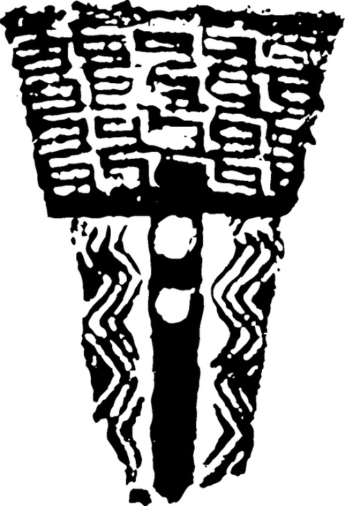 【春秋战国图腾】战国早期青铜器及刺绣310102(452x663) 【春秋战国图腾】战国早期青铜器及刺绣310102(452x663)