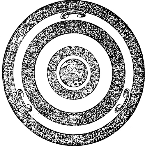 【春秋战国图腾】战国早期青铜器及刺绣310202(786x790)