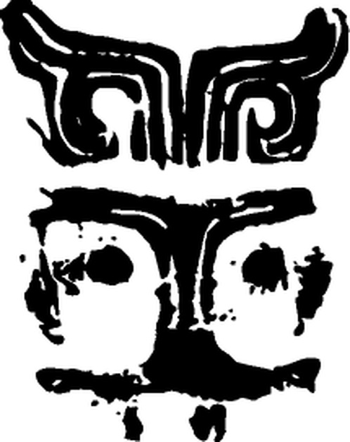 春秋战国图腾春秋早中期青铜及纹样300901215x271