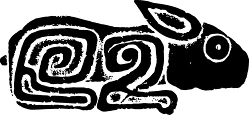 【春秋战国图腾】春秋早中期青铜及纹样302403（986x455）