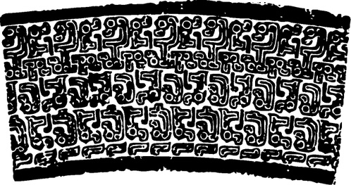 【春秋战国图腾】春秋晚期青铜及玉器307601(655x346) 【春秋战国图腾】春秋晚期青铜及玉器307601(655x346)
