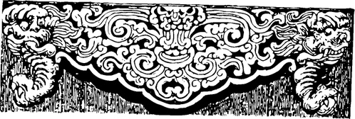 【清朝图腾】石雕与石刻909802（738x249）