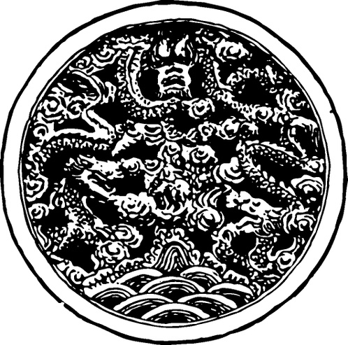 【清朝图腾】石雕与石刻909902（531x526）