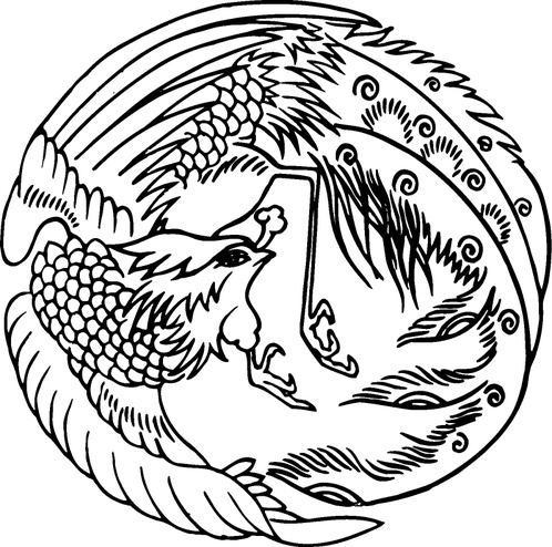 中华图案_清代上_织锈与云锦图案928802_高宽796x790_299dpi