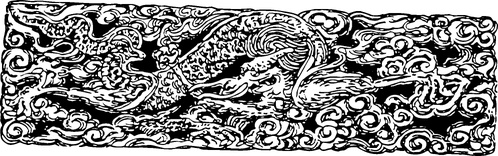 【清朝图腾】艺术木雕926005(991x311) 【清朝图腾】艺术木雕926005(991x311)