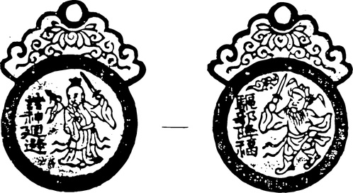 【清朝图腾】墨模雕刻1008605(988x539) 【清朝图腾】墨模雕刻1008605(988x539)