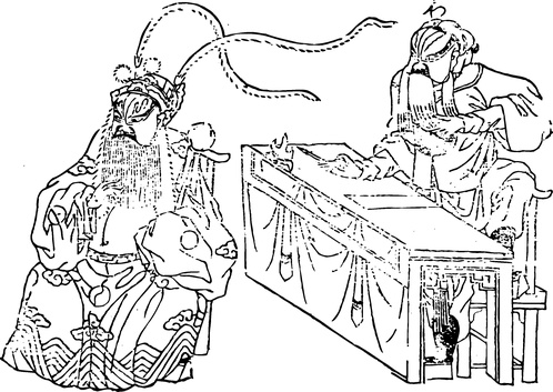 【清朝图腾】木版画1027503(1368x971) 【清朝图腾】木版画1027503(1368x971)