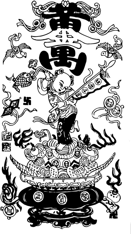 【清朝图腾】木版画1028001(731x1302) 【清朝图腾】木版画1028001(731x1302)