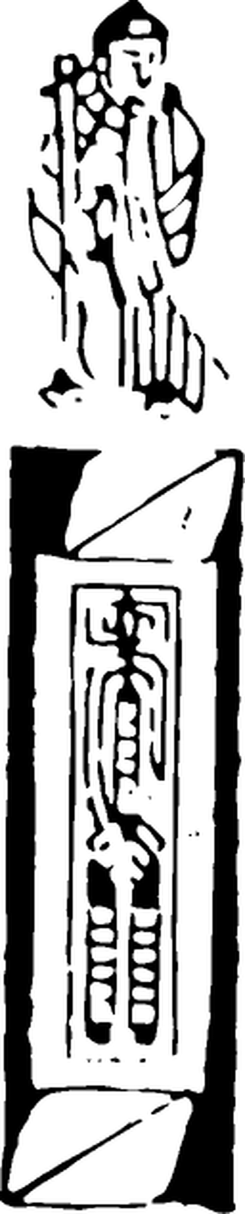 【清朝图腾】木版画1028406(128x633) 【清朝图腾】木版画1028406(128x633)