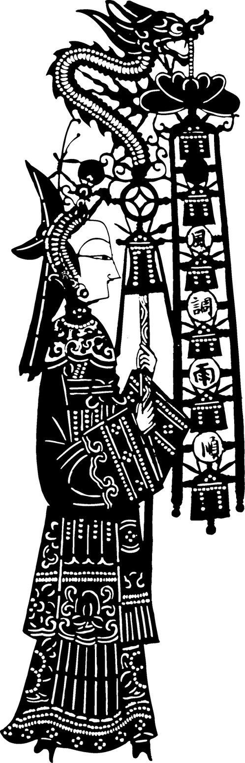 【清朝图腾】木版画1032303（609x1896）
