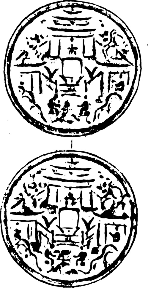 【清朝图腾】花钱与金银器1009606(587x1146) 【清朝图腾】花钱与金银器1009606(587x1146)