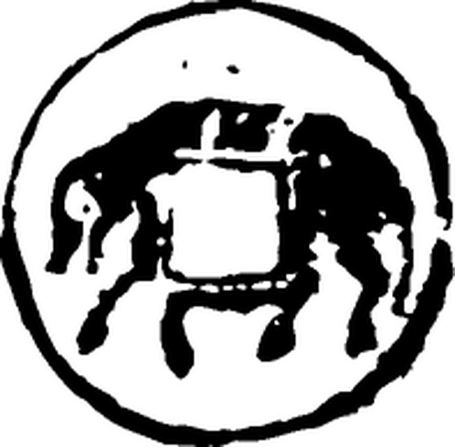 【清朝图腾】花钱与金银器1009707(197x194) 【清朝图腾】花钱与金银器1009707(197x194)