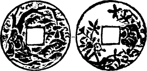 【清朝图腾】花钱与金银器1010706（1116x541）