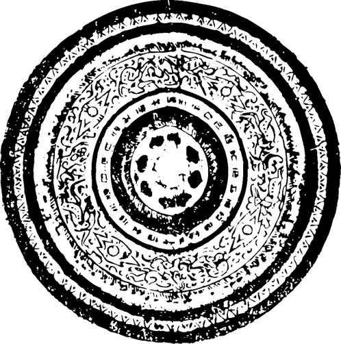 【秦汉图腾】西汉瓦当与纹406807（603x608）