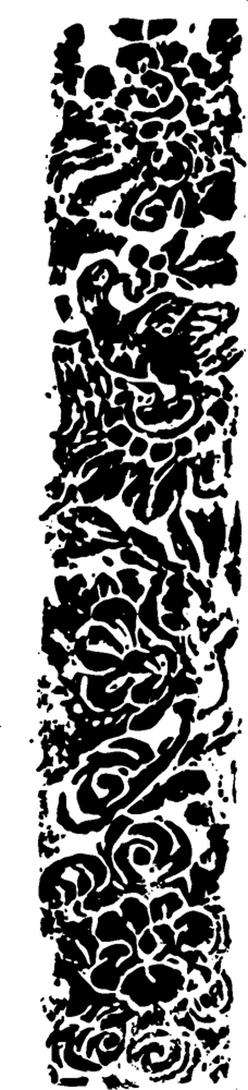 隋唐五代_唐代陶瓷器与三彩器611704(228x1000) 隋唐五代_唐代陶瓷器与三彩器611704(228x1000)